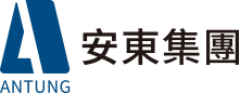 安東集團logo