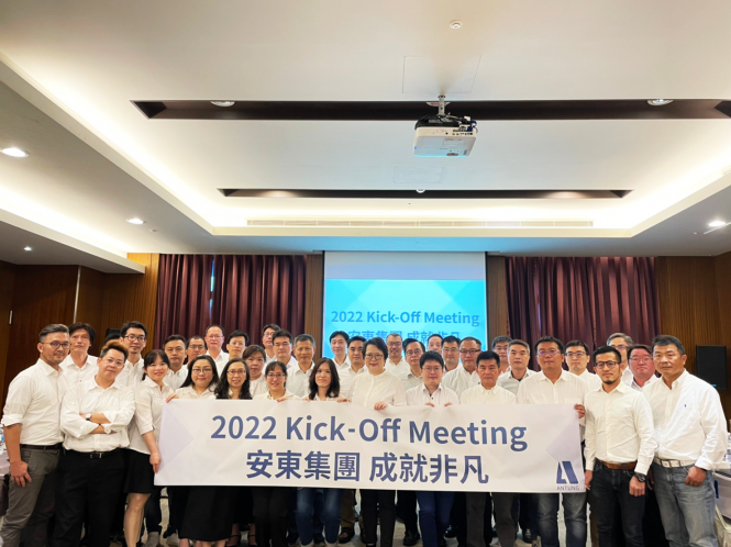 2022 Kick-off Meeting