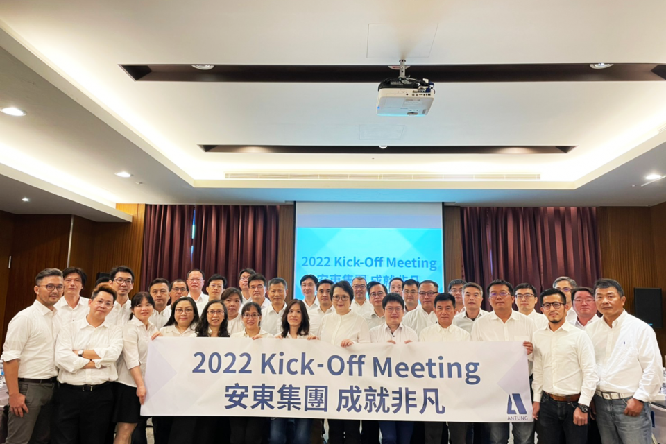 2022 Kick-off Meeting