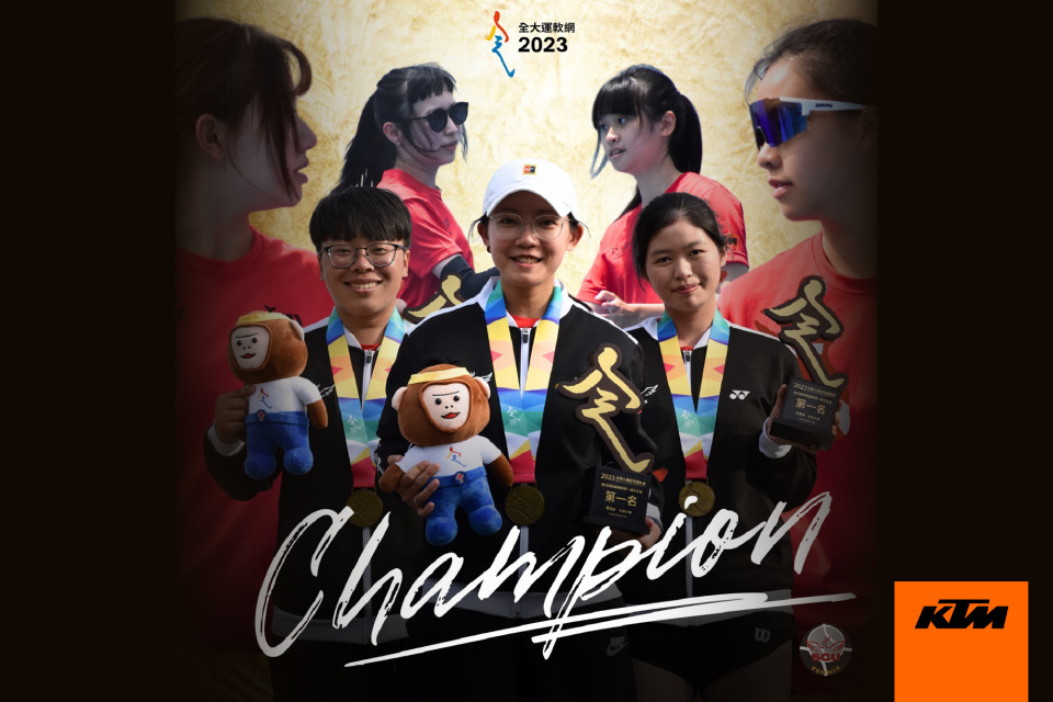 安東貿易冠名贊助「東吳大學丹頂鶴網球代表隊」，在112年全國大專校院運動會獲得冠軍殊榮