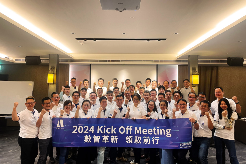2024 Kick-off Meeting