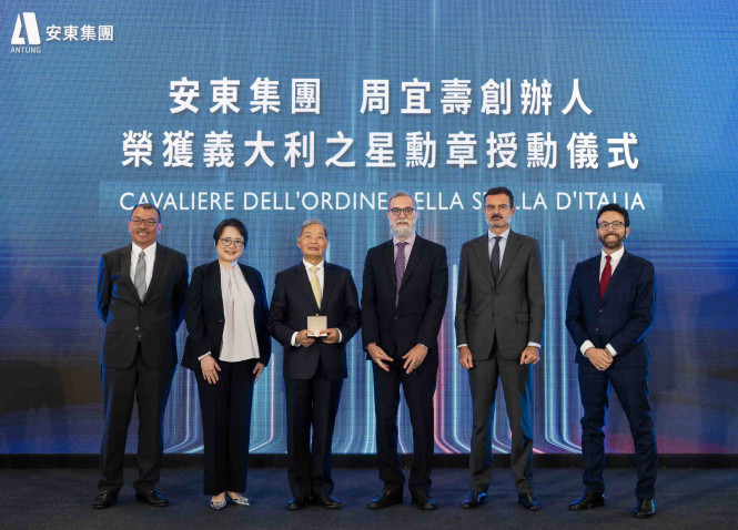 The founder of the Andong Group, Chou Yishou, was honored with the Italian Star Medal. Pictured at the ceremony (from left to right) are: Juan Abaw, CEO of Antung Group; Chou Jiajun, Chairman; Chou Yishou, Founder; along with representatives from the Ital