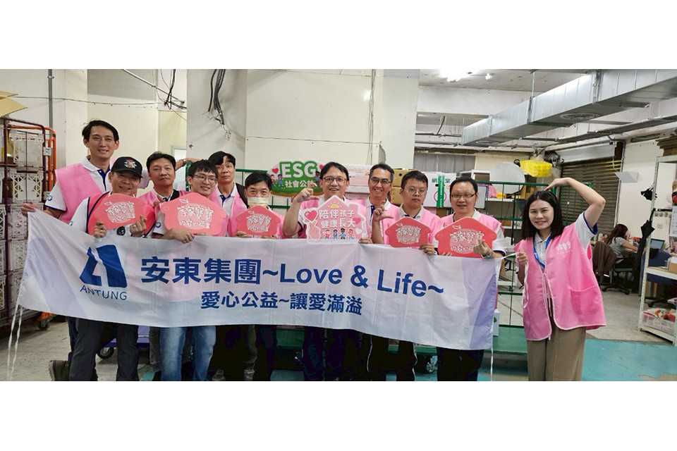 安東集團攜手等家寶寶 實踐「用手做公益」用心孩子的每一份健康祝福