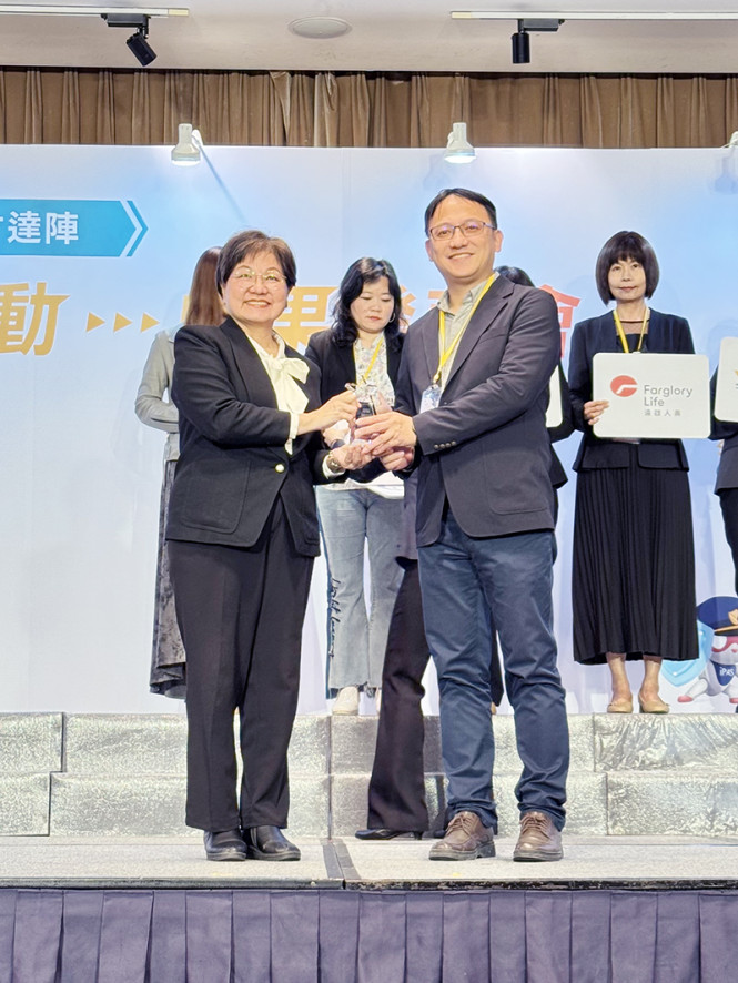 頒佈象徽性獎座給予安東集團