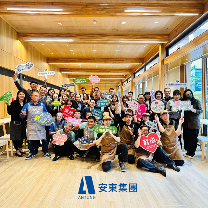 支持憨寶貝夢想出發，讓幸福與溫暖一路保鮮