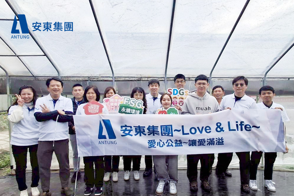 安東集團攜手「等家寶寶」　親採草莓送暖育幼院　集結愛心物資關懷文山關愛之家