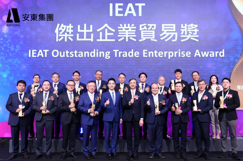 IEAT傑出企業貿易獎